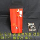 인천다나와컴퓨터조립판매수리