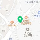 흑돼지참숯불구이50번길 이미지