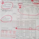 삼진자동차공업사 이미지