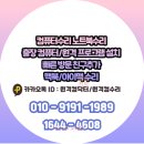 컴퓨터수리노트북수리 - 화성시 동탄중심상가2길 8 | 컴퓨터수리노트북수리