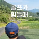 오오유골프연습장 이미지