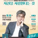 서울특별시 구로정신건강복지센터 이미지