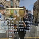또또분식 - 부산진구 중앙대로 765 | 또또분식