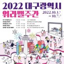 워라밸 이미지