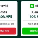 파리바게뜨성성하나로마트점 이미지