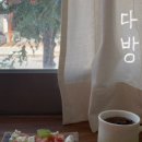 지경다방