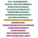 테마공인중개사사무소 이미지