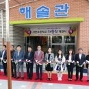 서탄초등학교 이미지
