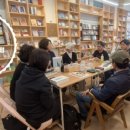 평전읽기 정기모임/세 번째 후기 발표 &amp; 네 번째 책 선정
