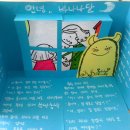 기쁨샘 이미지