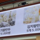 (사)금남시장 이미지