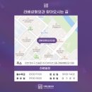 라베성형외과의원 이미지