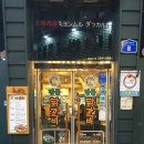 우리닭갈비 이미지