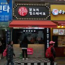 청춘닭꼬치구리 네이버블로그