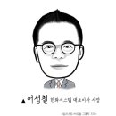 에이치제이시스템 이미지