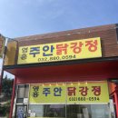 영흥바다낚시터 이미지