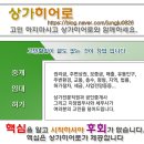 월계수공인중개사사무소 이미지