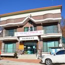 행복산촌텃골마을 이미지