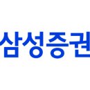 삼성에너지주 이미지