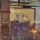 순천-16호 이미지