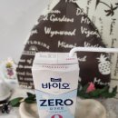 바이오24 | 매일 바이오 제로 요구르트 24팩 내돈내산 후기