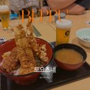 밀림여관 - 세종특별자치시 새내9길 16 | 벳푸 맛집 토요츠네 본점 웨이팅 후기 추천 메뉴