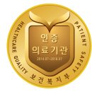 서울대효요양병원 이미지