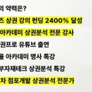 부자창업스쿨 이미지