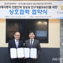 영남인력산업개발 뉴시스