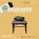 일월푸드