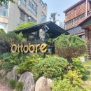 오또브레(ottobre) | 마산)오또브레/마산 맛집/만날고개/마산만날제/분위기 있는 레스토랑