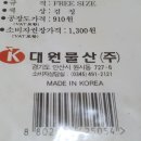 (주)대원물산 이미지