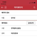 한림안성 이미지