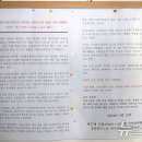 독립기념관노동조합 이미지