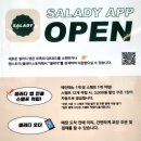 투썸플레이스 송도랜드마크시티점 이미지