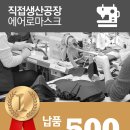 부산패션칼라노동조합 이미지