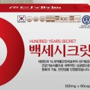 에스에스바이오팜주식회사 이미지
