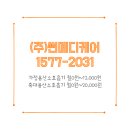 경북산소(주) 이미지