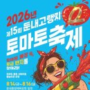 검단2지구2호어린이공원 투어코리아