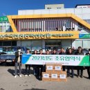 영동축산 - 수원시 팔달구 팔달로107번길 38 | 영동축산
