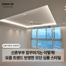 이지전기조명 - 평택시 강변로 254 | 이지전기조명