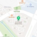 송림마을공인중개사사무소 이미지