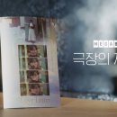 메가박스_앞1 이미지