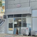 남원 | 전북 남원 빵집 폴폴 후기｜피스타치오 크림바게트, 건강한 베이커리 찾는다면