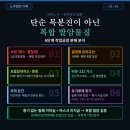 만연텍스