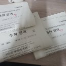 3월 4주차: 55H 20M+3월 더프 후기