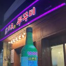 제일식육식당상모사곡점 이미지