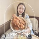 2017-03-0208 | 삿포로 가볼만한곳 비에이투어 준페이