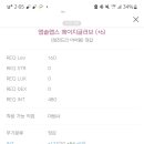 크크PC방 이미지
