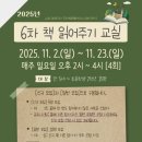 동녘도서관 뉴스1